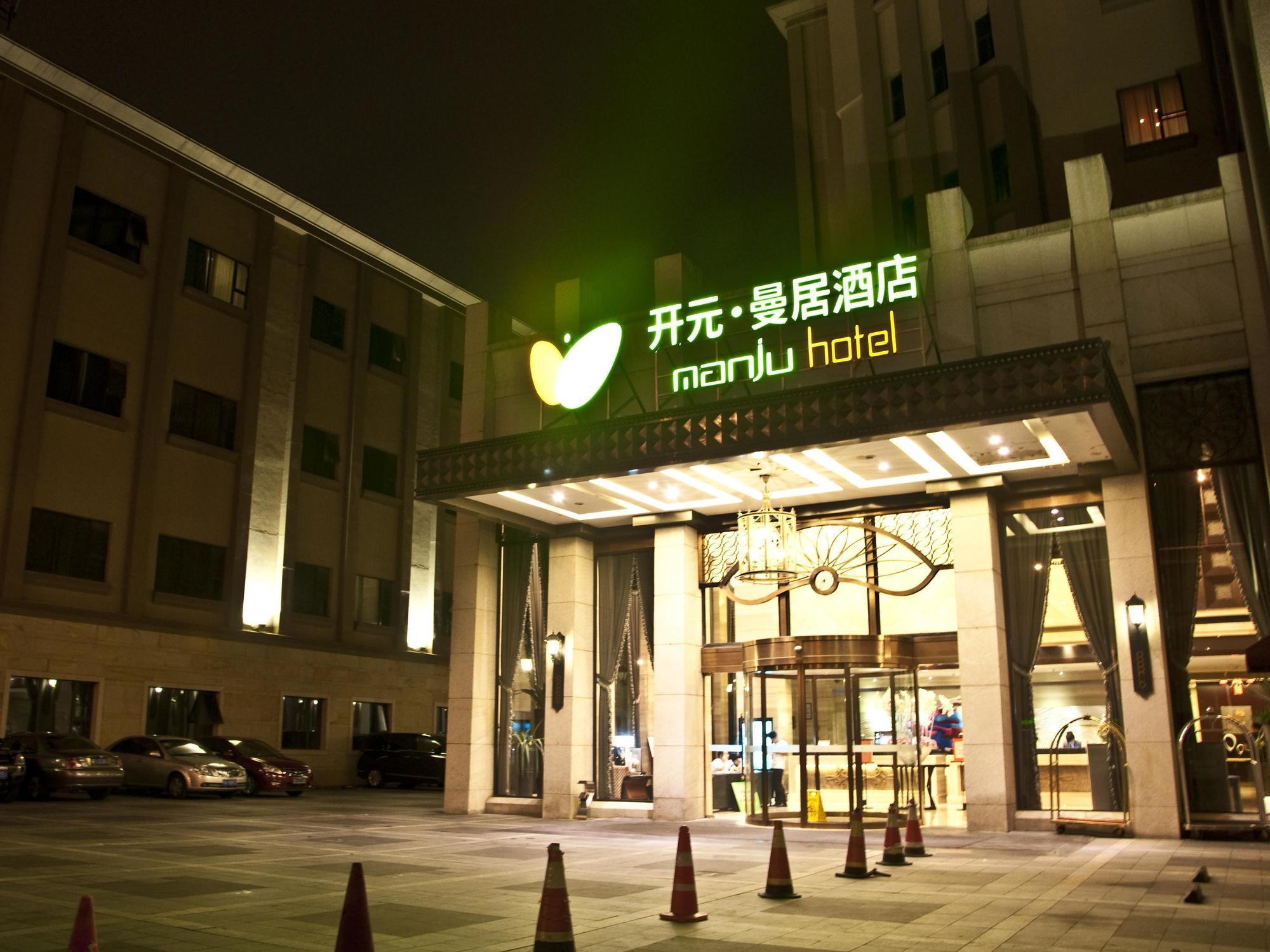 Shanghai New Century Manju Hotel Luoshan @Sniec מראה חיצוני תמונה